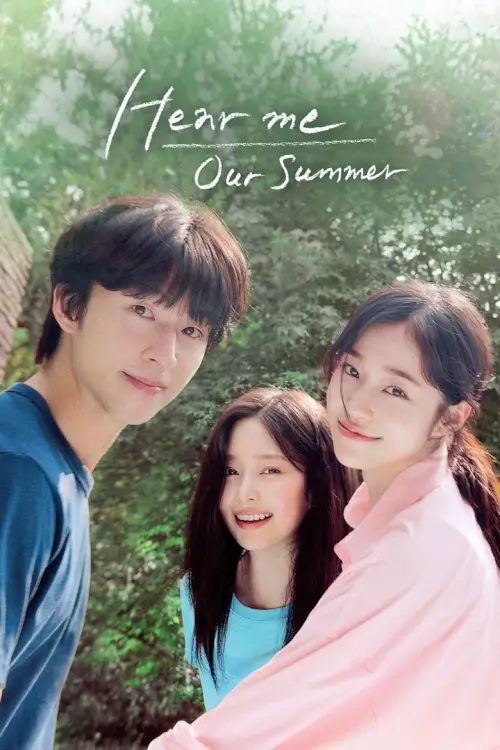 Hear Me: Our Summer (청설)