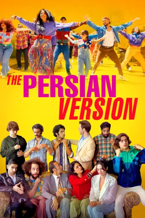 The Persian Version | เดอะเปอร์เซียนเวอร์ชั่น