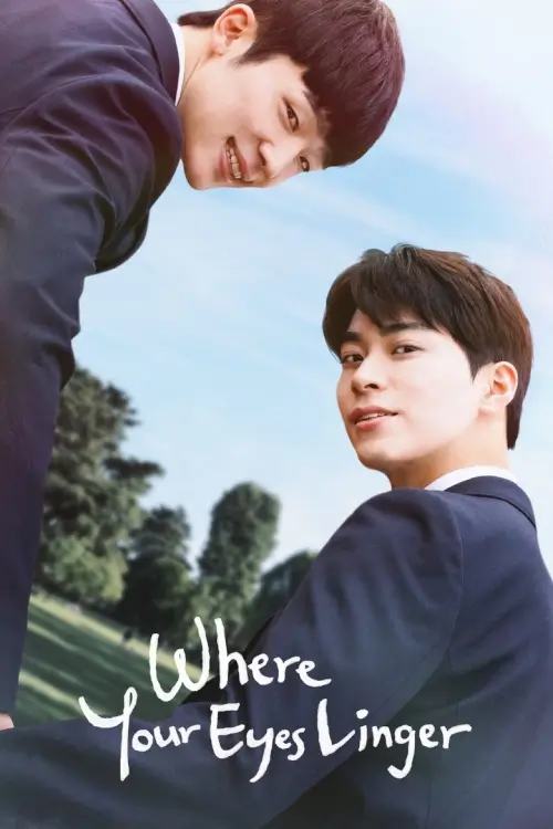 Where Your Eyes Linger (너의 시선이 머무는 곳에)