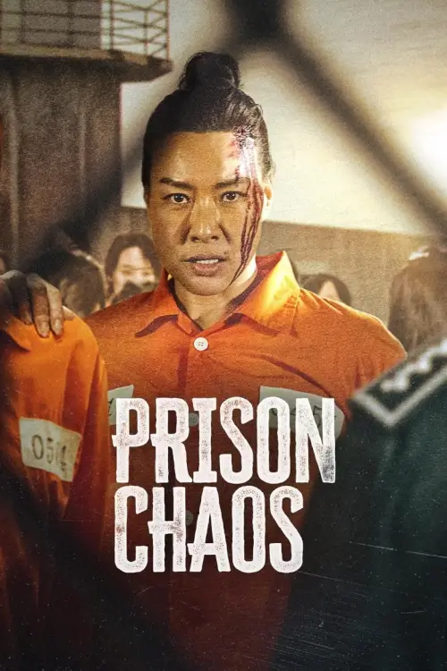 Prison Chaos (아수라장: 범털들의 전쟁)
