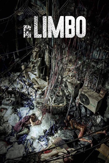 Limbo (2021) [บรรยายไทยแปล]