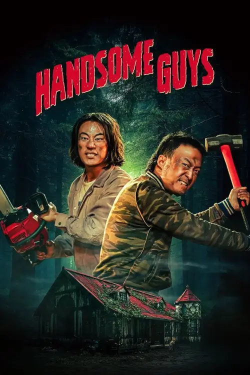 Handsome Guys (핸섬가이즈) | สับฮา ไอ้หนุ่มบ้านนอก