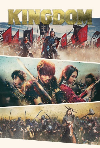 Kingdom {Kingudamu} สงครามบัลลังก์ผงาดจิ๋นซี (2019) [พากย์ไทย บรรยายไทย] เต็มเรื่อง