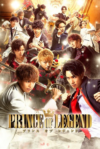 Prince of Legend เจ้าชายในตำนาน (2019) [บรรยายไทย]