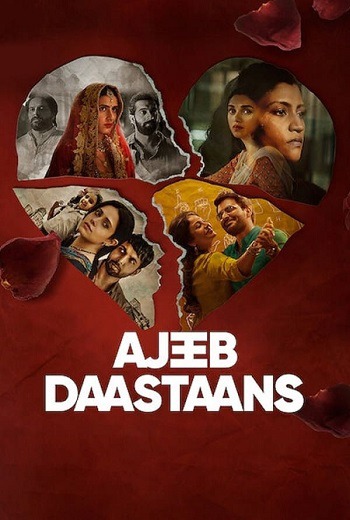 Ajeeb Daastaans ส่วนเกิน (2021) [บรรยายไทย]