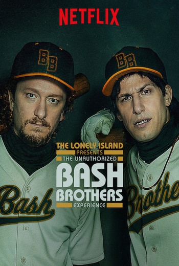 The Unauthorized Bash Brothers Experience  เดอะ โลนลี่ ไอส์แลนด์ ภูมิใจเสนอ: ส่องแบช บราเธอร์ส (ฉบับไม่เป็นทางการ)