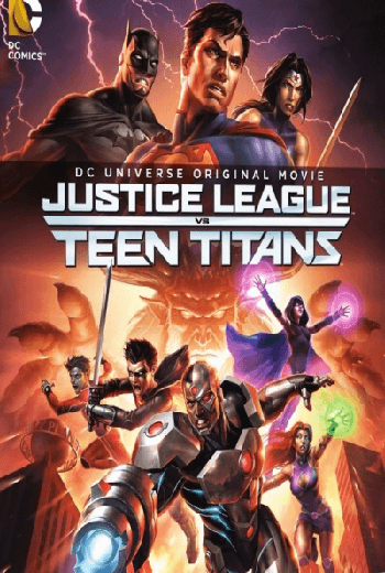 ดูหนัง Justice League vs Teen Titans จัสติซ ลีก ปะทะ ทีน ไททัน (2016) เต็มเรื่อง