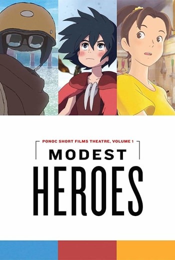 Modest Heroes Ponoc Short Films Theatre