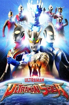 Ultraman Saga