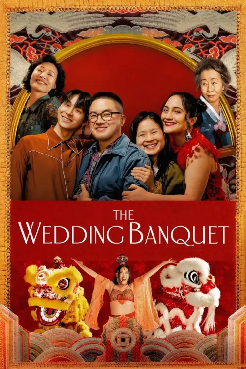The Wedding Banquet | เดอะ เวดดิง แบงควิต