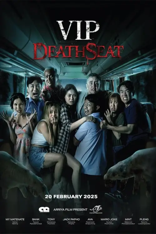 VIP Death Seat | รถทัวร์วีไอผี