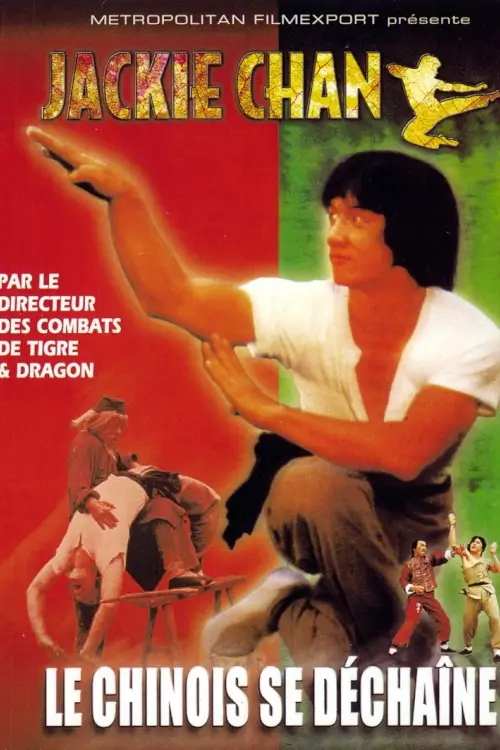 Snake in the Eagle's Shadow | ไอ้หนุ่มพันมือ {蛇形刁手}