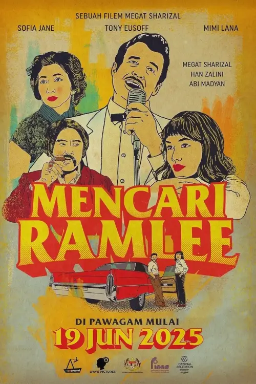 Mencari Ramlee |  ตามหารามลี