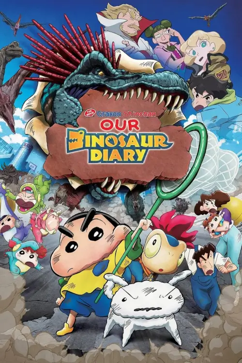 Crayon Shin-chan the Movie: Our Dinosaur Diary | ชินจัง เดอะมูฟวี่ ไดอารี่เพื่อนรัก ไดโนเสาร์ของพวกเรา