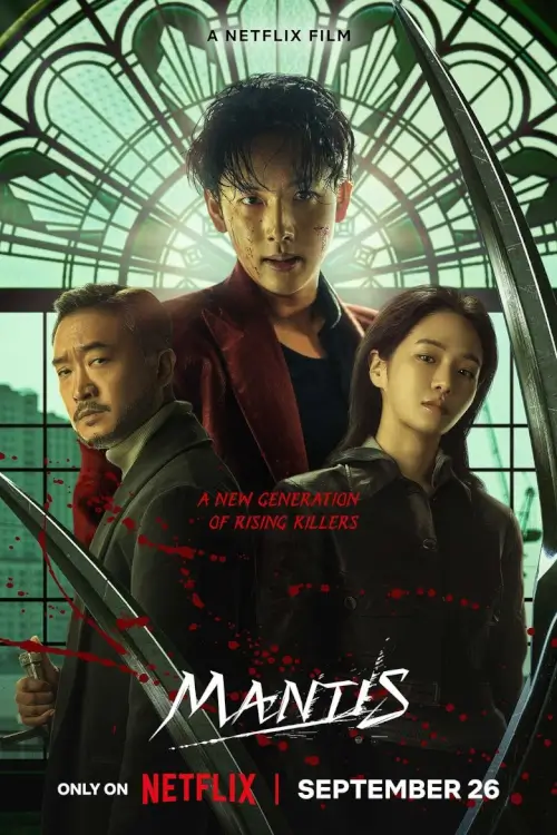 Mantis (사마귀) |  ตั๊กแตนนักฆ่า