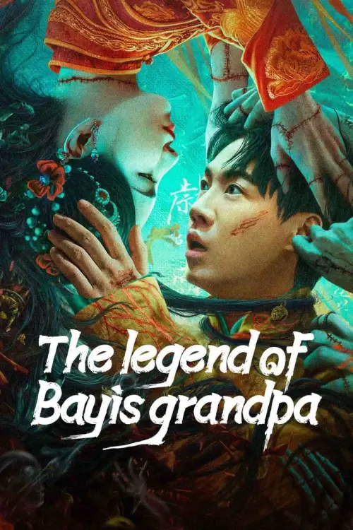The Legend of Bayi's Grandpa (常乐镇诡事) | เรื่องประหลาดฉางเล่อ