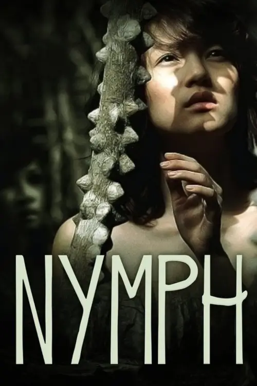 นางไม้ | Nymph