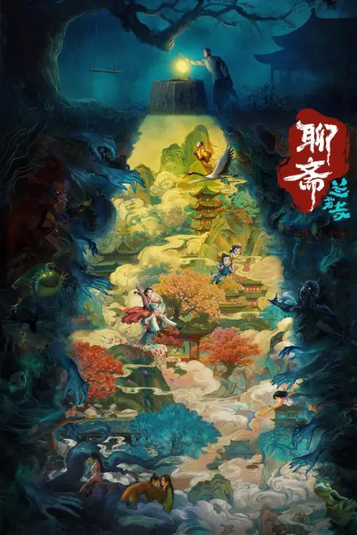 Curious Tales of a Temple (聊斋:兰若寺) | เรื่องพิศวงตำนานลึกลับ - เว็บดูหนังดีดี ดูหนังออนไลน์ 2020 หนังใหม่ชนโรง