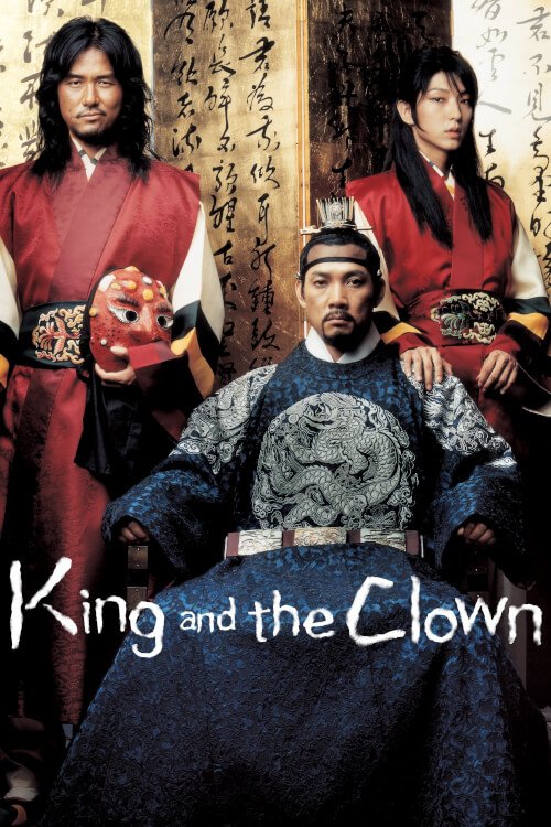 King and the Clown