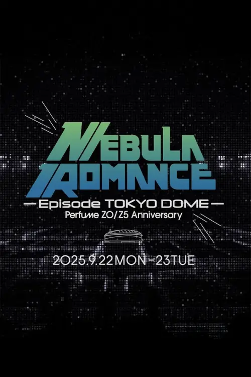 Perfume Z0-Z5 Anniversary “ネビュラロマンス” Episode TOKYO DOME - เว็บดูหนังดีดี ดูหนังออนไลน์ 2020 หนังใหม่ชนโรง