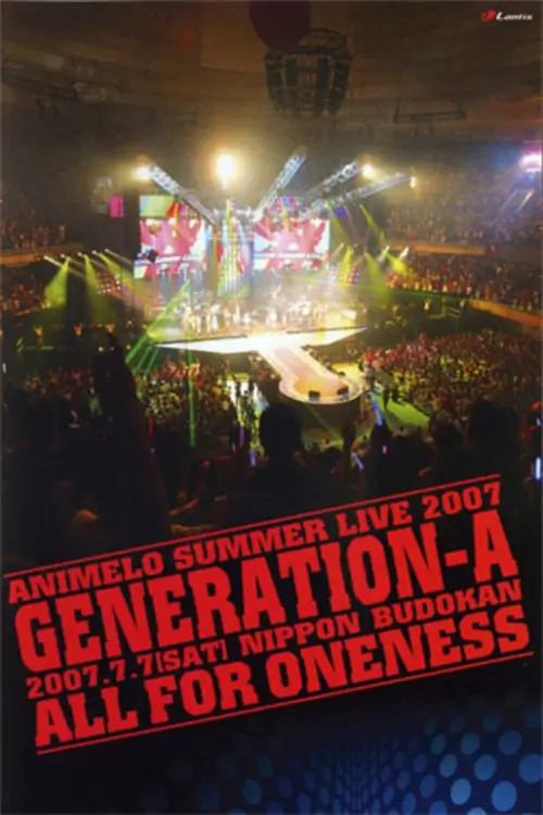 Animelo Summer Live 2007 Generation-A - เว็บดูหนังดีดี ดูหนังออนไลน์ 2020 หนังใหม่ชนโรง