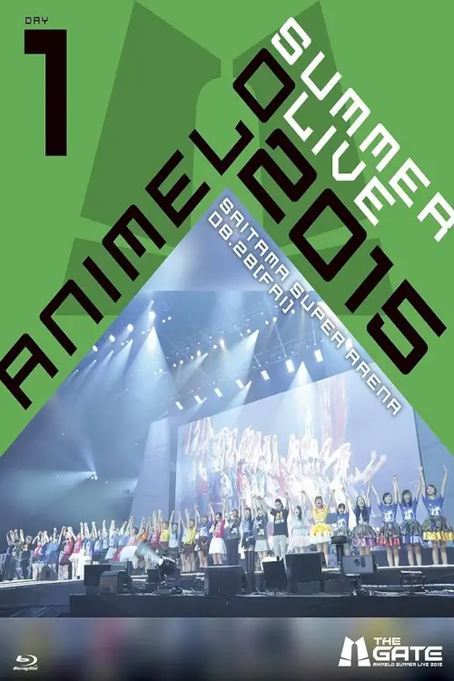 Animelo Summer Live 2015 -THE GATE- Day 1 - เว็บดูหนังดีดี ดูหนังออนไลน์ 2020 หนังใหม่ชนโรง