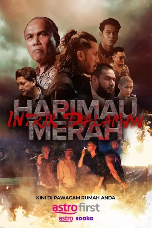 Harimau Merah: Intrik Dalaman | หลั่งเลือดพยัคฆ์: ปฏิบัติการอำพราง - เว็บดูหนังดีดี ดูหนังออนไลน์ 2020 หนังใหม่ชนโรง
