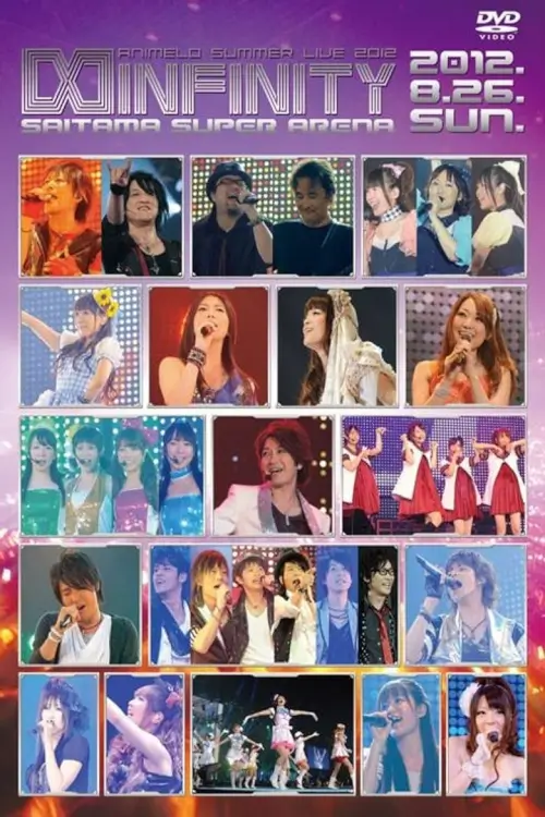 Animelo Summer Live 2012 -INFINITY Day2 - เว็บดูหนังดีดี ดูหนังออนไลน์ 2020 หนังใหม่ชนโรง