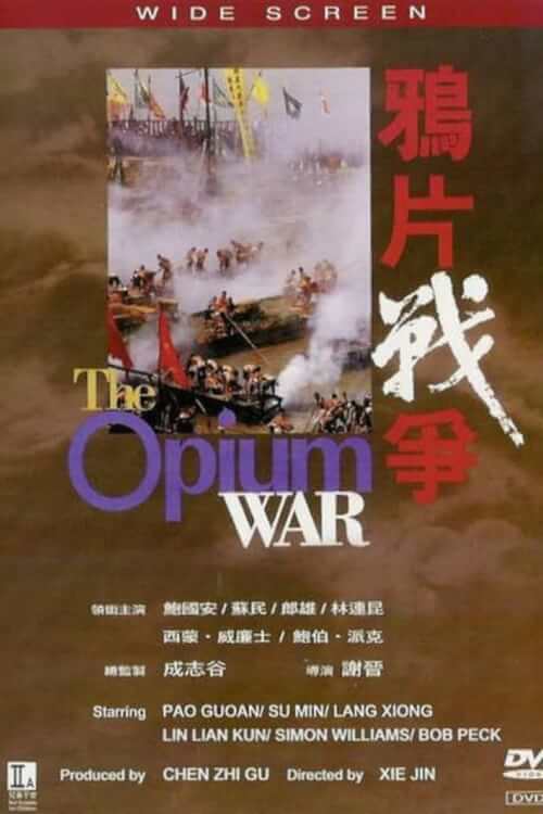 The Opium War | สงครามฝิ่นสิ้นฮ่องกง