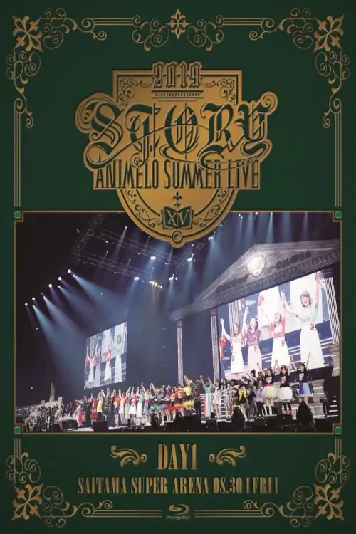 Animelo Summer Live 2019 -STORY Day1 - เว็บดูหนังดีดี ดูหนังออนไลน์ 2020 หนังใหม่ชนโรง