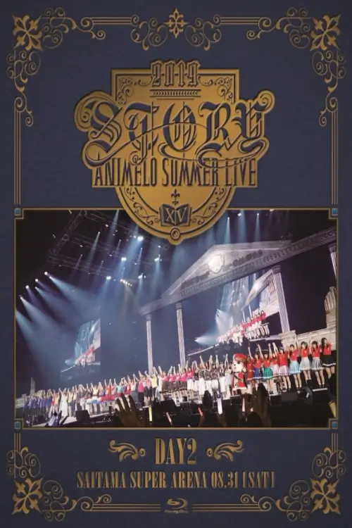 Animelo Summer Live 2019 -STORY Day2 - เว็บดูหนังดีดี ดูหนังออนไลน์ 2020 หนังใหม่ชนโรง