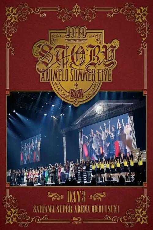 Animelo Summer Live 2019 -STORY Day3 - เว็บดูหนังดีดี ดูหนังออนไลน์ 2020 หนังใหม่ชนโรง