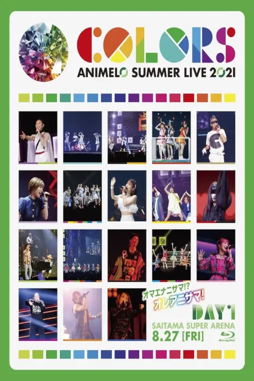 Animelo Summer Live 2021 -COLORS Day1 - เว็บดูหนังดีดี ดูหนังออนไลน์ 2020 หนังใหม่ชนโรง