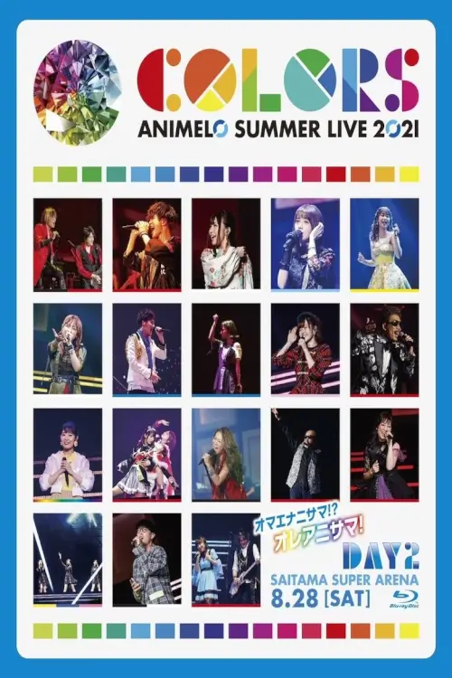 Animelo Summer Live 2021 -COLORS Day2 - เว็บดูหนังดีดี ดูหนังออนไลน์ 2020 หนังใหม่ชนโรง