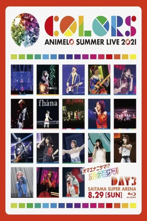 Animelo Summer Live 2021 -COLORS Day3 - เว็บดูหนังดีดี ดูหนังออนไลน์ 2020 หนังใหม่ชนโรง