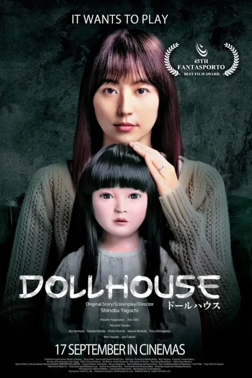Dollhouse (ドールハウス) | ดอลล์เฮ้าส์ หลอนซ่อนหุ่น - เว็บดูหนังดีดี ดูหนังออนไลน์ 2020 หนังใหม่ชนโรง