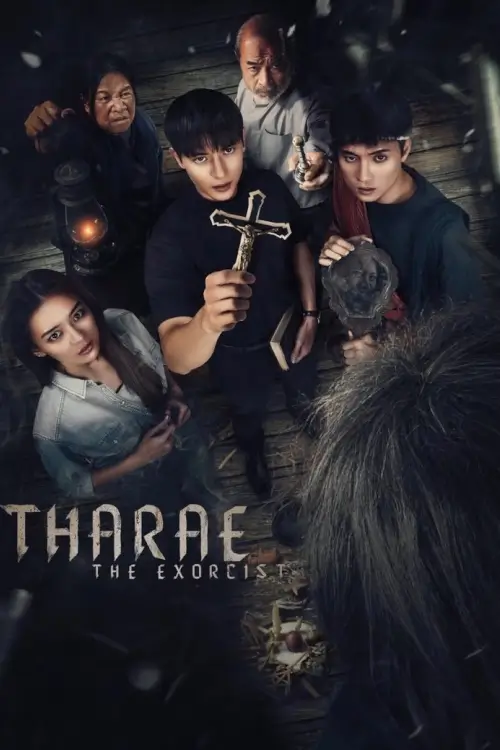 ท่าแร่ | Tharae The Exorcist - เว็บดูหนังดีดี ดูหนังออนไลน์ 2020 หนังใหม่ชนโรง