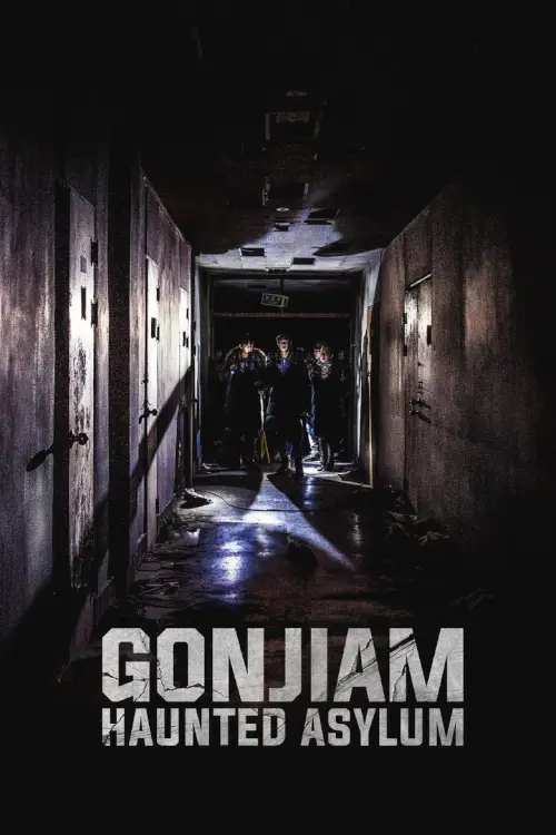 Gonjiam: Haunted Asylum | กอนเจียม : สถานผีดุ {곤지암 }