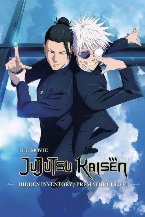 JUJUTSU KAISEN: Hidden Inventory / Premature Death - The Movie | มหาเวทย์ผนึกมาร เดอะมูฟวี: พรสวรรค์เร้น • อกาลมรณะ - เว็บดูหนังดีดี ดูหนังออนไลน์ 2020 หนังใหม่ชนโรง