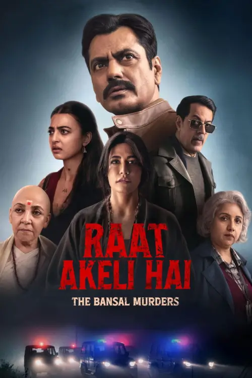 Raat Akeli Hai: The Bansal Murders (रात अकेली है: भाग २ - बंसल हत्याकांड) | คืนฆ่าล้างตระกูล - เว็บดูหนังดีดี ดูหนังออนไลน์ 2020 หนังใหม่ชนโรง