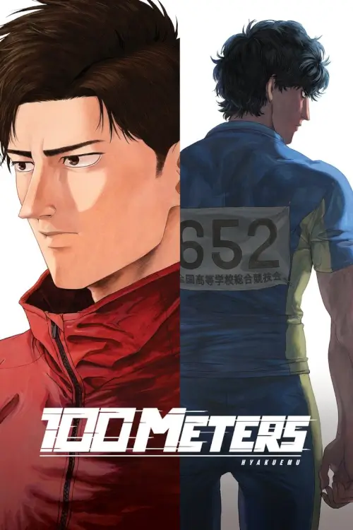 100 METERS (ひゃくえむ。) | 100 เมตร - เว็บดูหนังดีดี ดูหนังออนไลน์ 2020 หนังใหม่ชนโรง