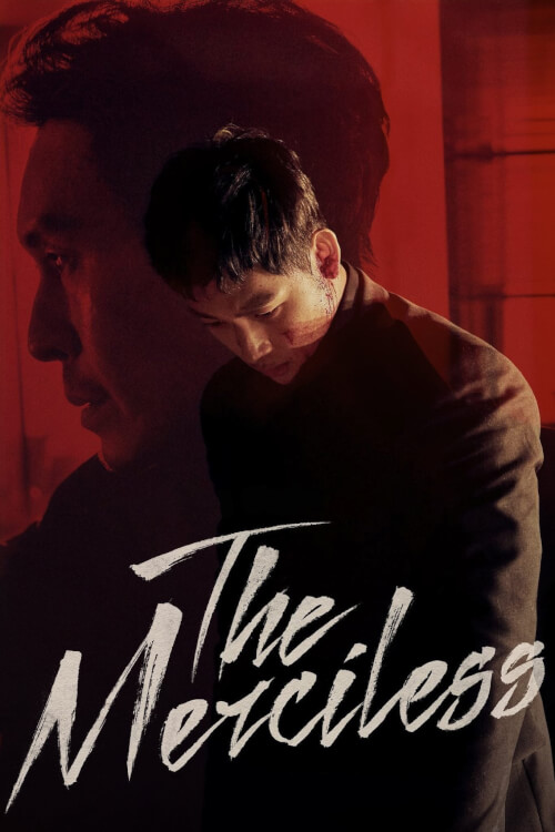The Merciless | แก๊งค์ระห่ำ โหดทะลุพิกัด