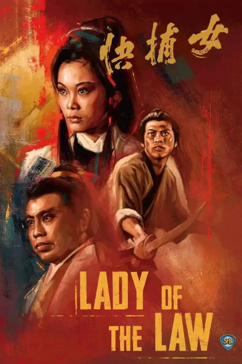Lady of the Law | พยัคฆ์สาวเจ้าอินทรีย์ {女捕快} - เว็บดูหนังดีดี ดูหนังออนไลน์ 2020 หนังใหม่ชนโรง