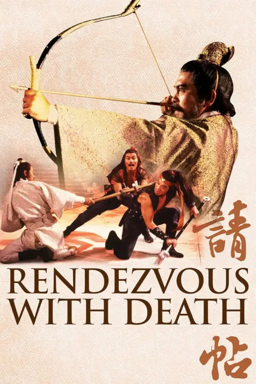 Rendezvous with Death | ถล่มเจ้ากระบี่จอมสังหาร {請帖} - เว็บดูหนังดีดี ดูหนังออนไลน์ 2020 หนังใหม่ชนโรง