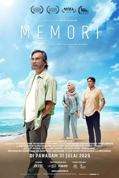 Memori | ความทรงจำ - เว็บดูหนังดีดี ดูหนังออนไลน์ 2020 หนังใหม่ชนโรง