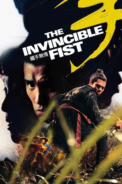 The Invincible Fist | อัศวินจอมยุทธจักร {鐵手無情} - เว็บดูหนังดีดี ดูหนังออนไลน์ 2020 หนังใหม่ชนโรง