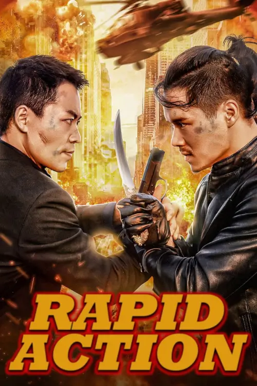 Rapid Action {极速保镖} - เว็บดูหนังดีดี ดูหนังออนไลน์ 2020 หนังใหม่ชนโรง