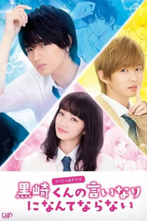 The Black Devil and the White Prince