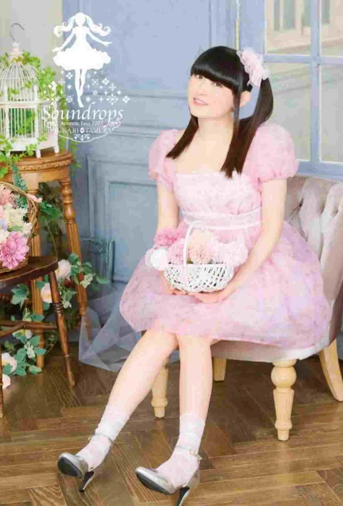 Yukari Tamura - Acoustic Tour 2022 ＊Soundrops＊ - เว็บดูหนังดีดี ดูหนังออนไลน์ 2020 หนังใหม่ชนโรง