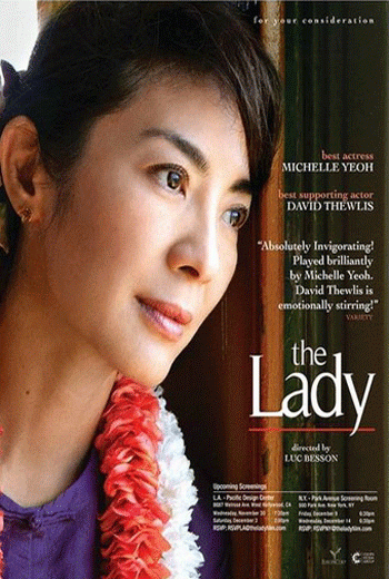 ดูหนัง The Lady (2011) อองซานซูจี ผู้หญิงท้าอำนาจ เต็มเรื่อง